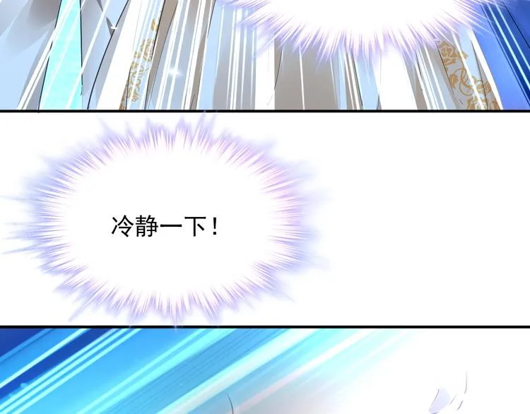第1话 意外 第123页