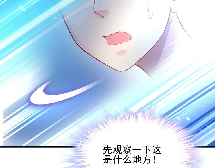 第1话 意外 第124页