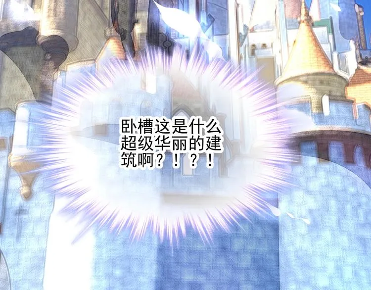 第1话 意外 第128页