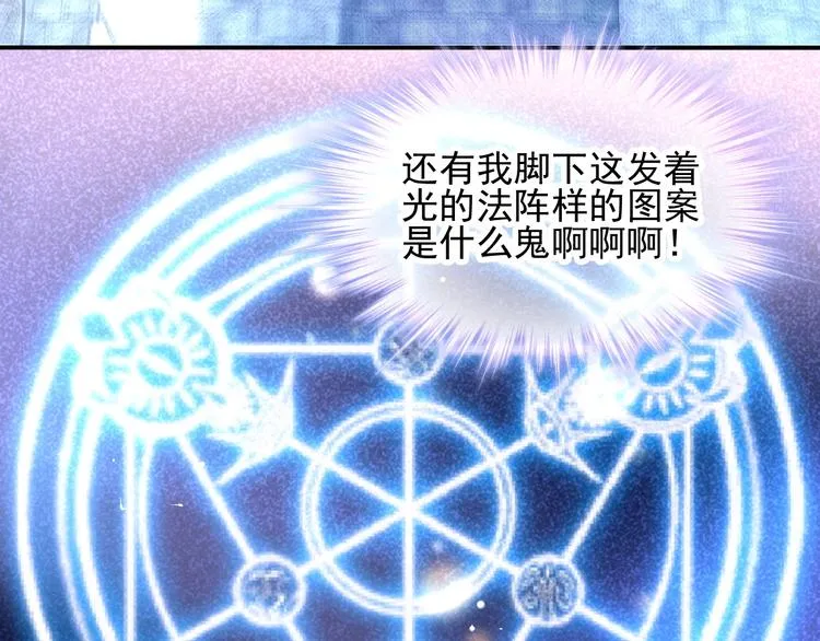第1话 意外 第129页