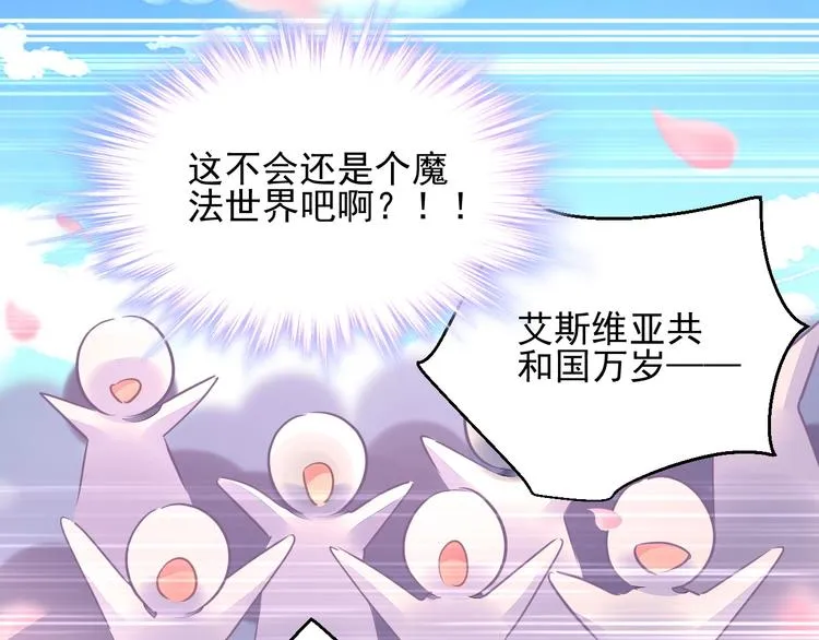 第1话 意外 第131页