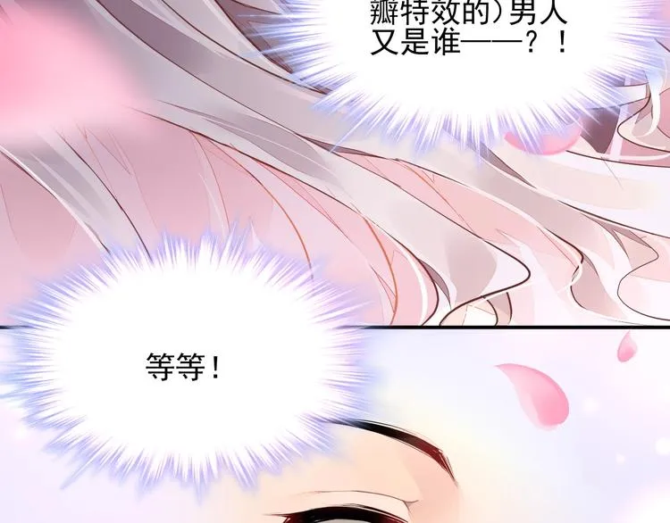 第1话 意外 第134页