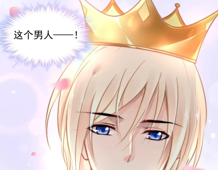 第1话 意外 第136页