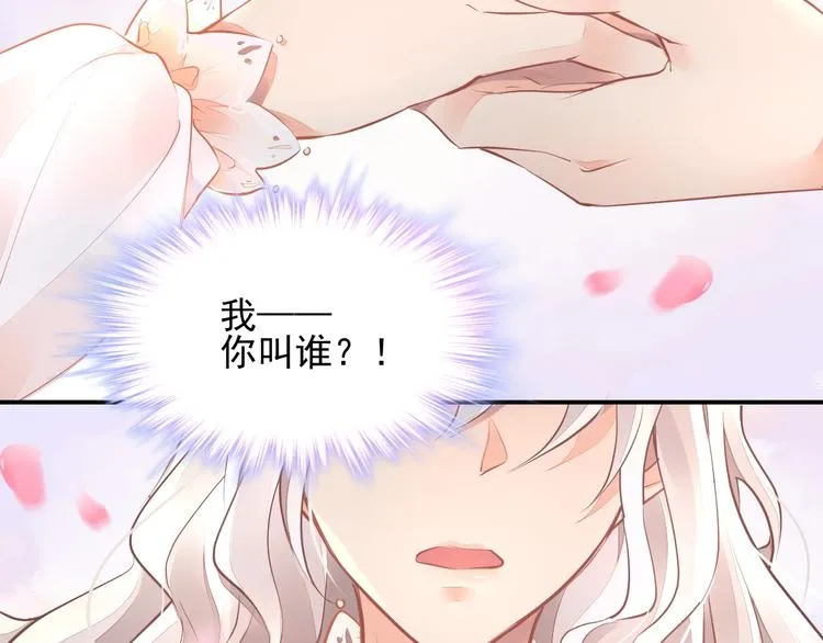 第1话 意外 第139页