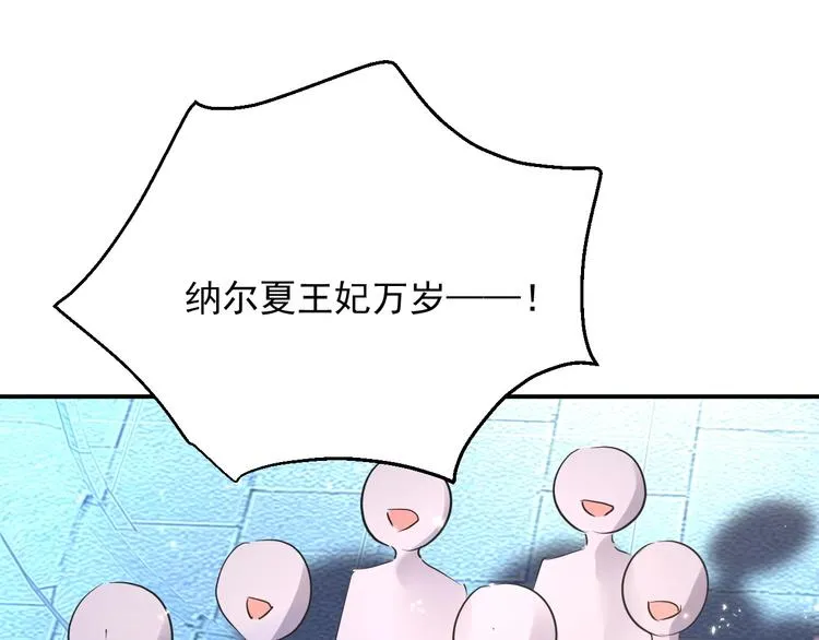 第1话 意外 第141页