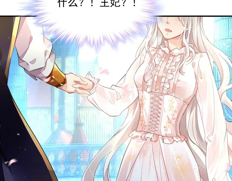 第1话 意外 第143页