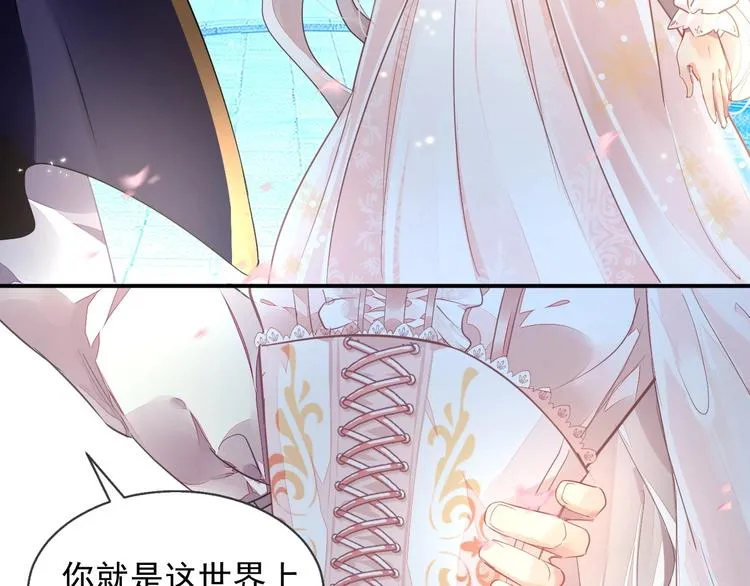 第1话 意外 第144页