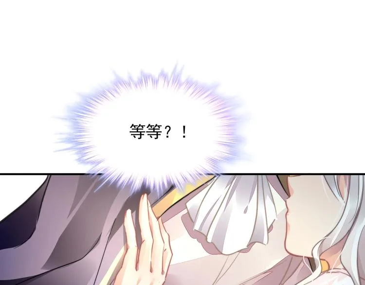 第1话 意外 第146页