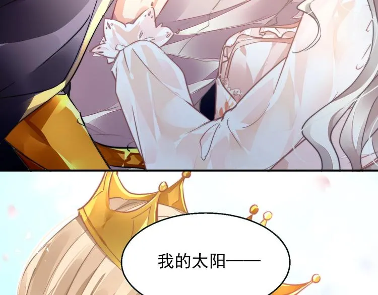 第1话 意外 第147页