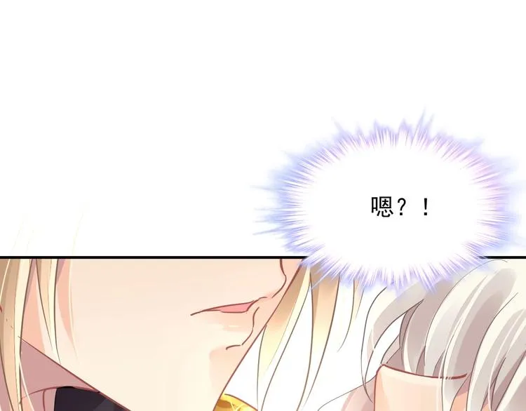 第1话 意外 第151页
