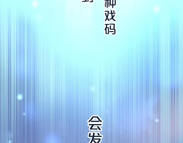 序章 未知之旅 第3页