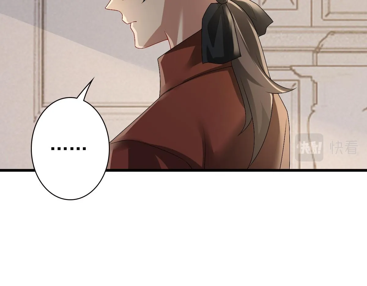 第49话 那个女人是谁？ 第35页
