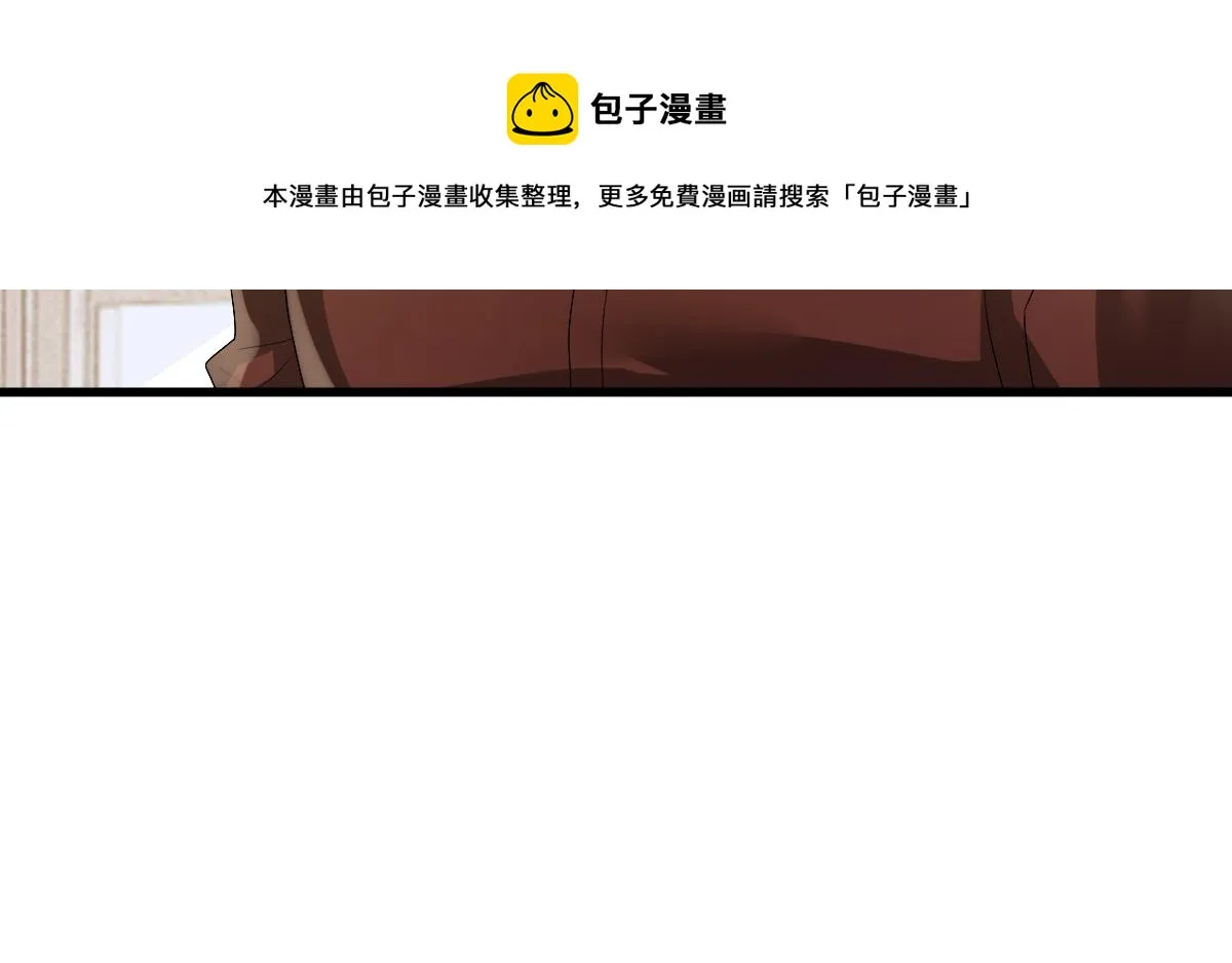 第49话 那个女人是谁？ 第41页