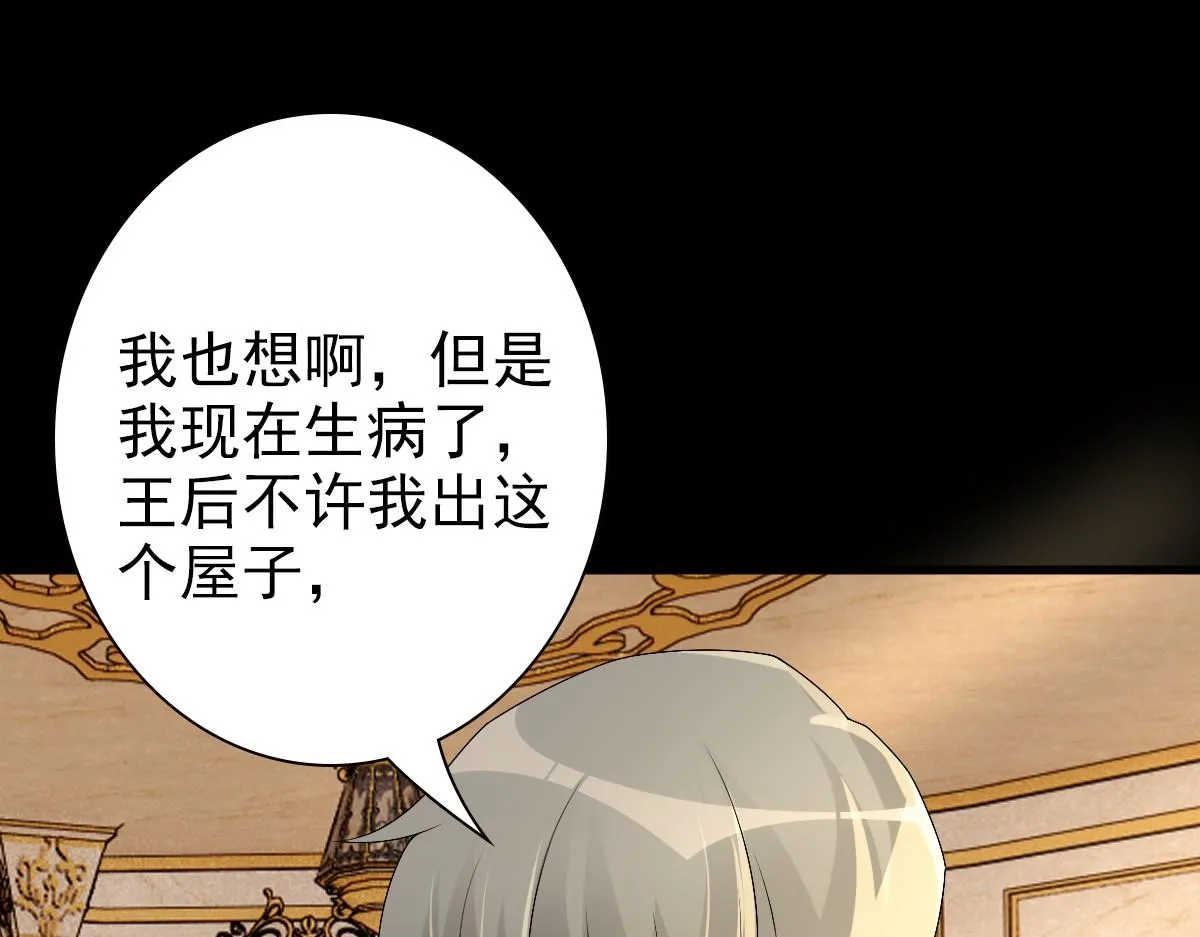 048 儿时的记忆 第90页
