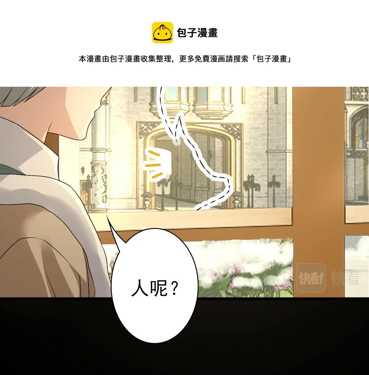 048 儿时的记忆 第93页