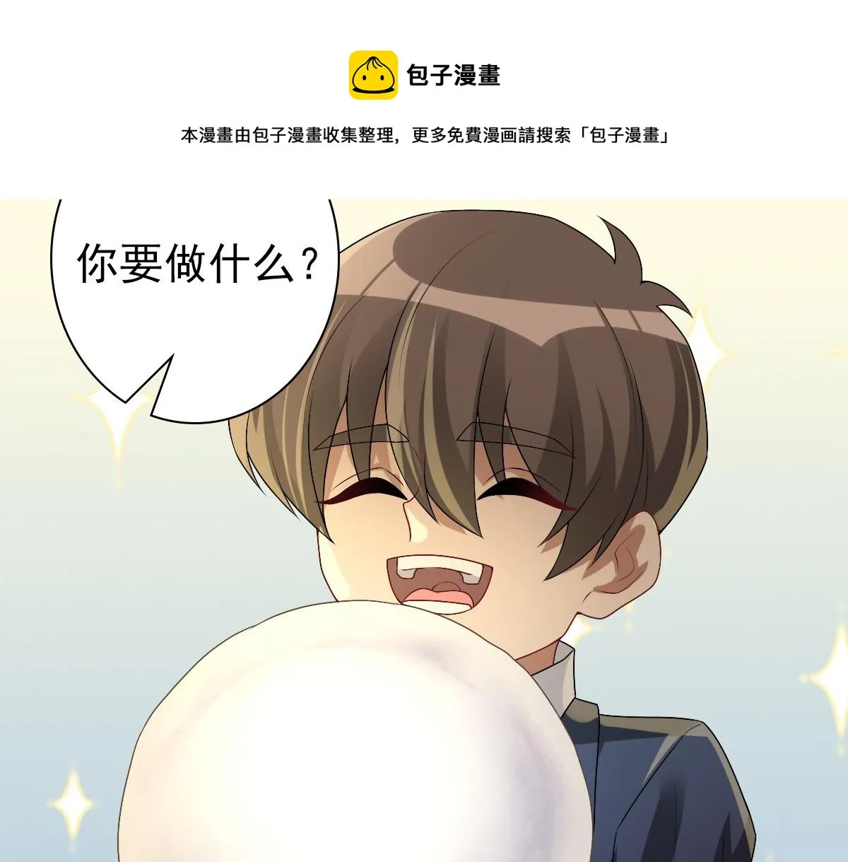 048 儿时的记忆 第97页