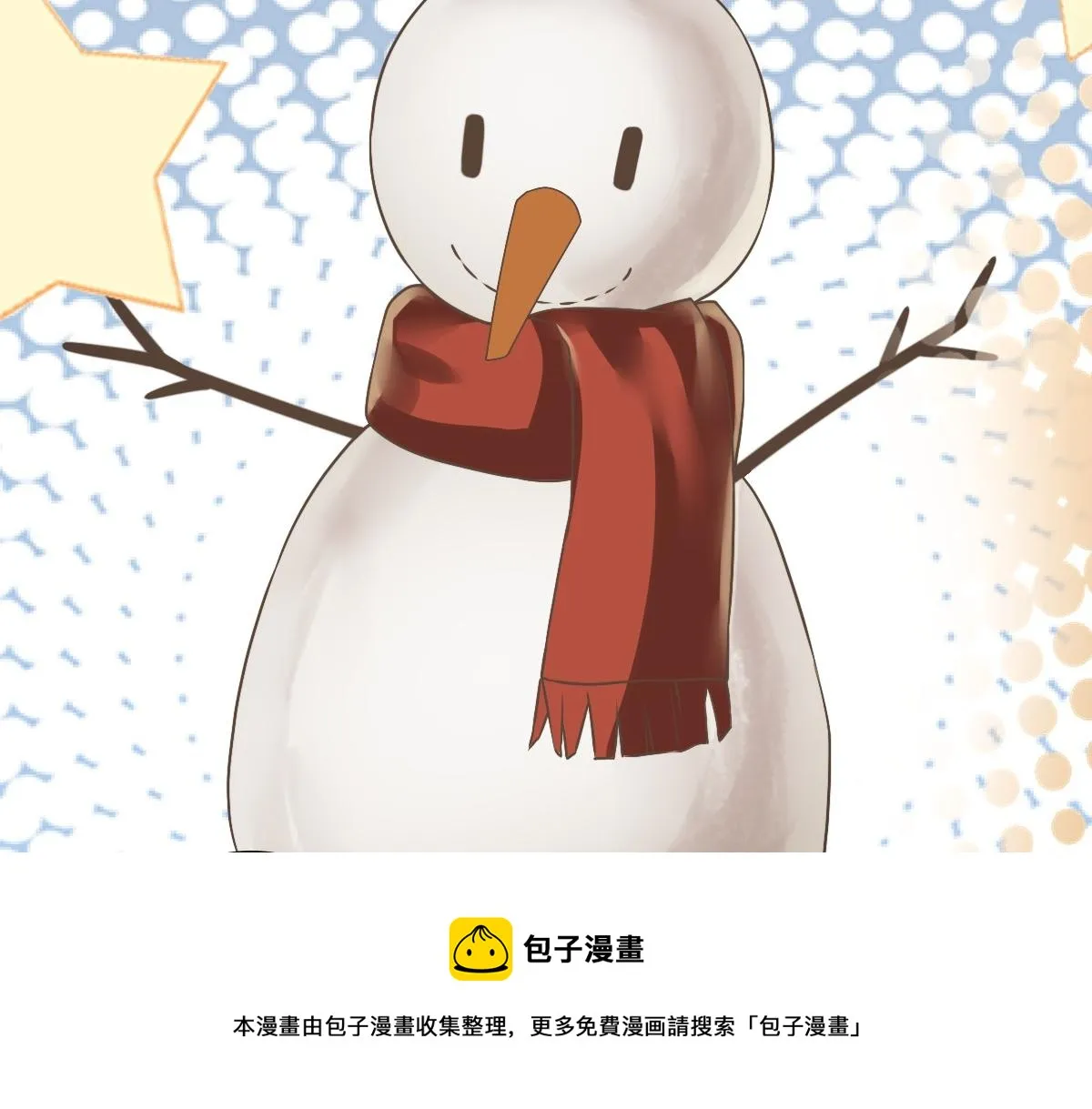048 儿时的记忆 第101页