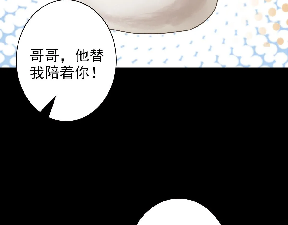048 儿时的记忆 第102页