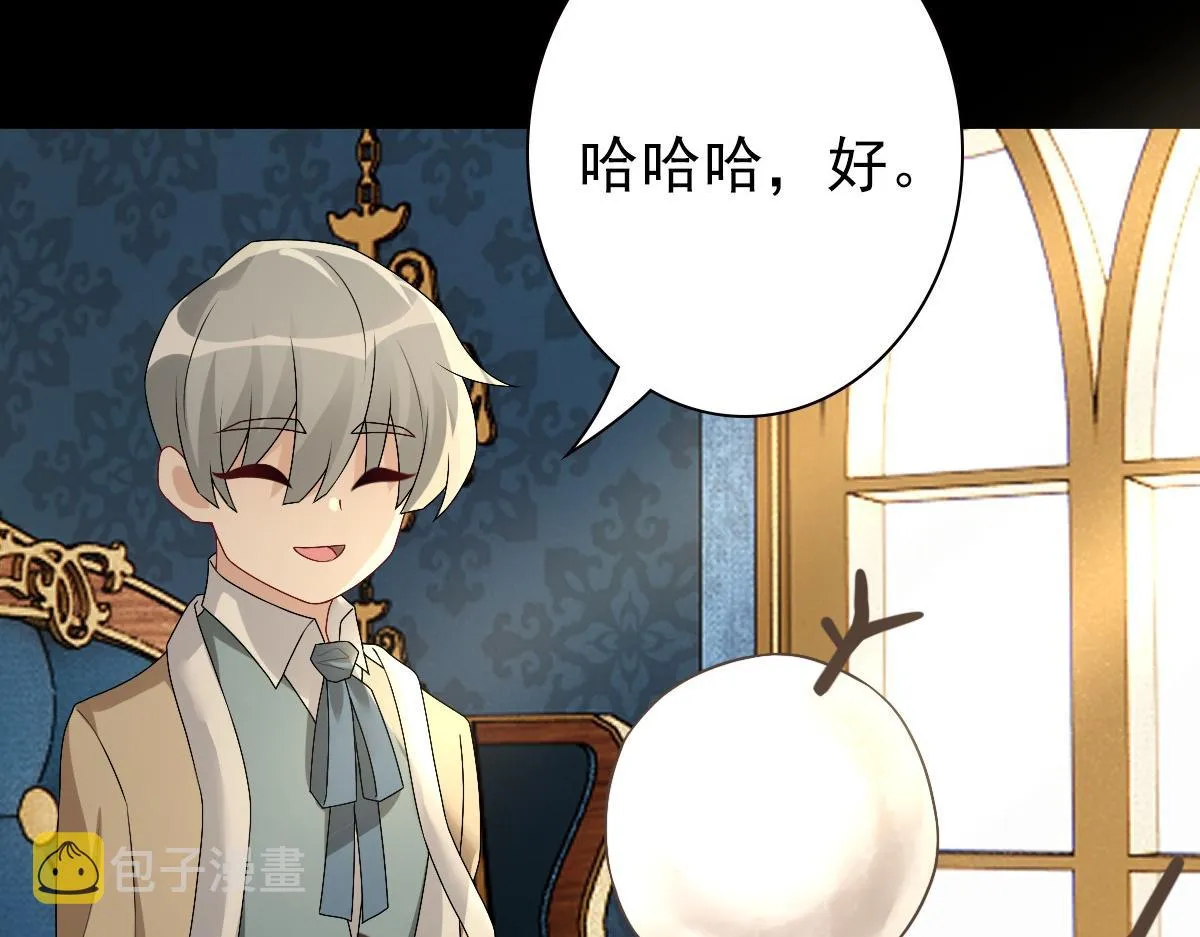 048 儿时的记忆 第103页
