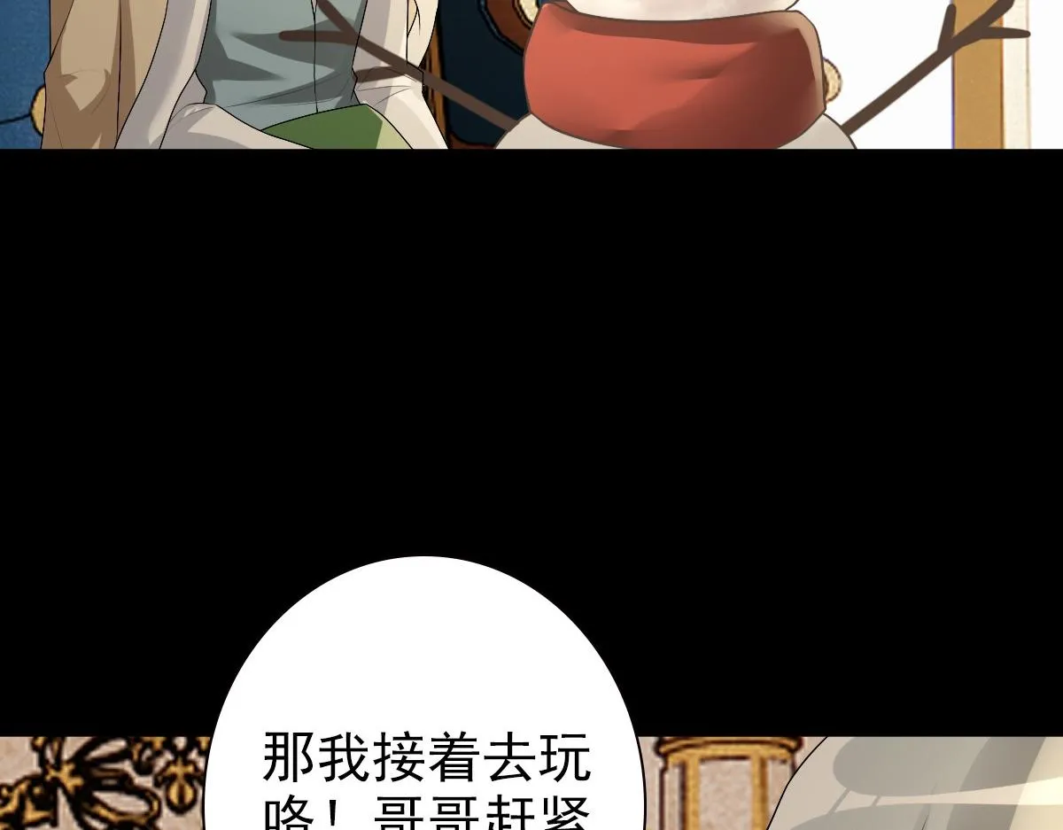 048 儿时的记忆 第104页