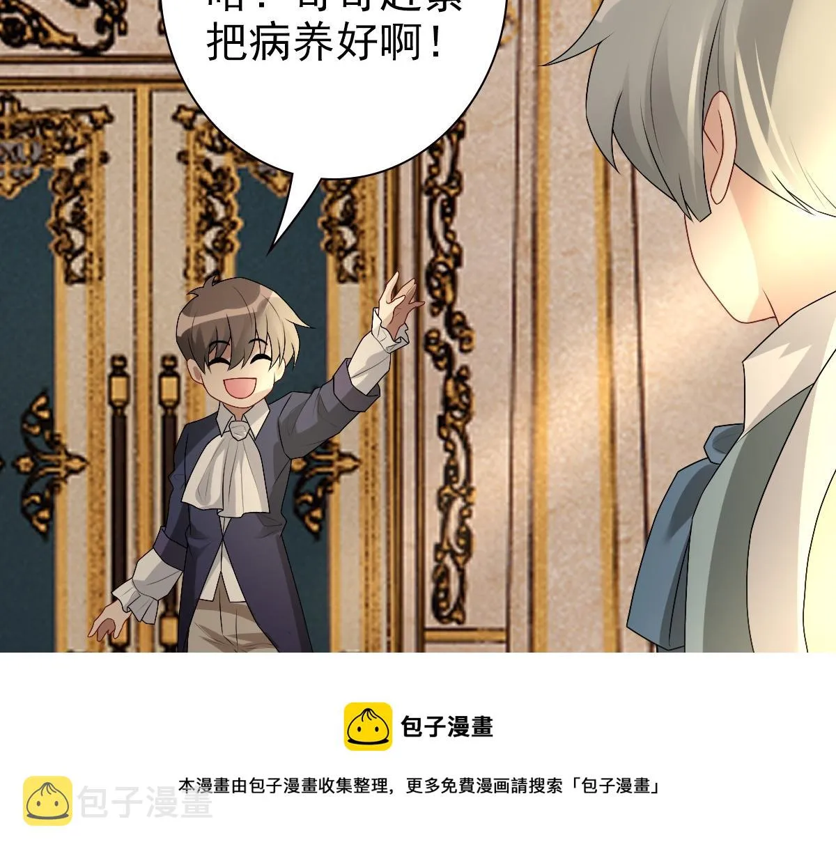 048 儿时的记忆 第105页
