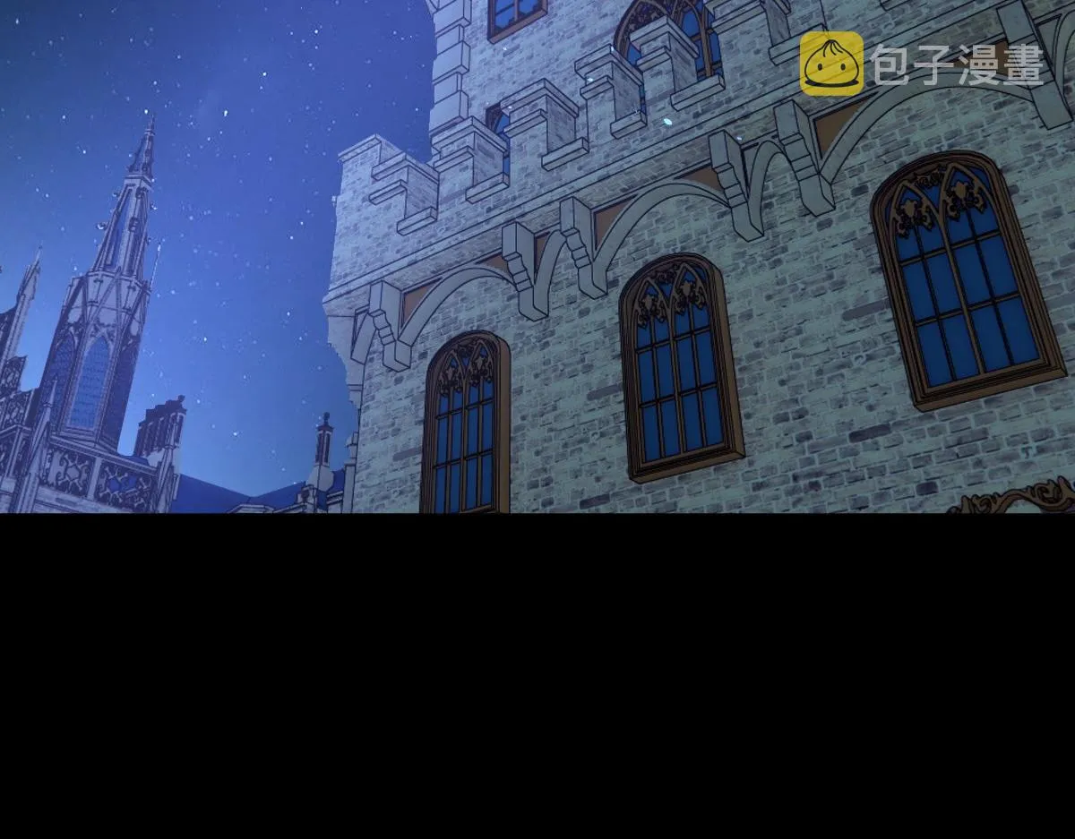 第46话 夜还长 第6页