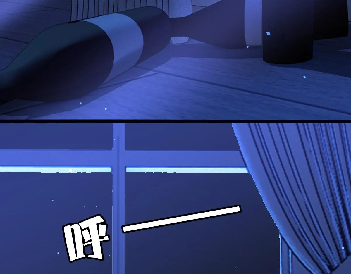 第46话 夜还长 第8页