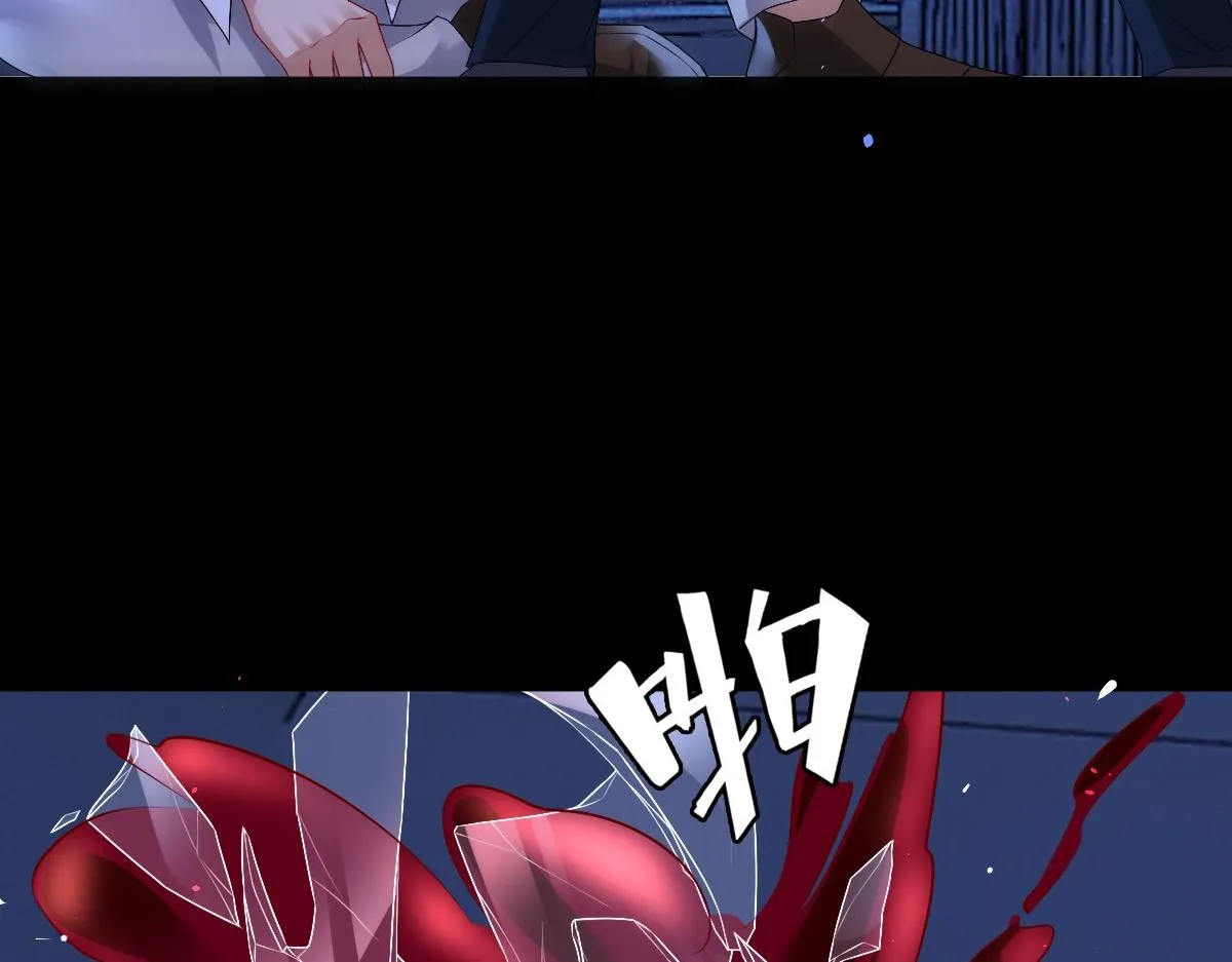 第46话 夜还长 第27页