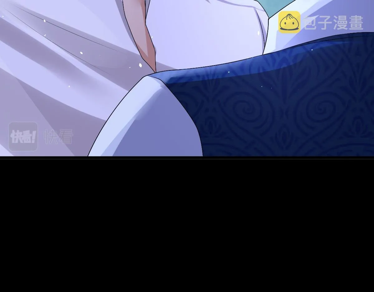 第46话 夜还长 第44页