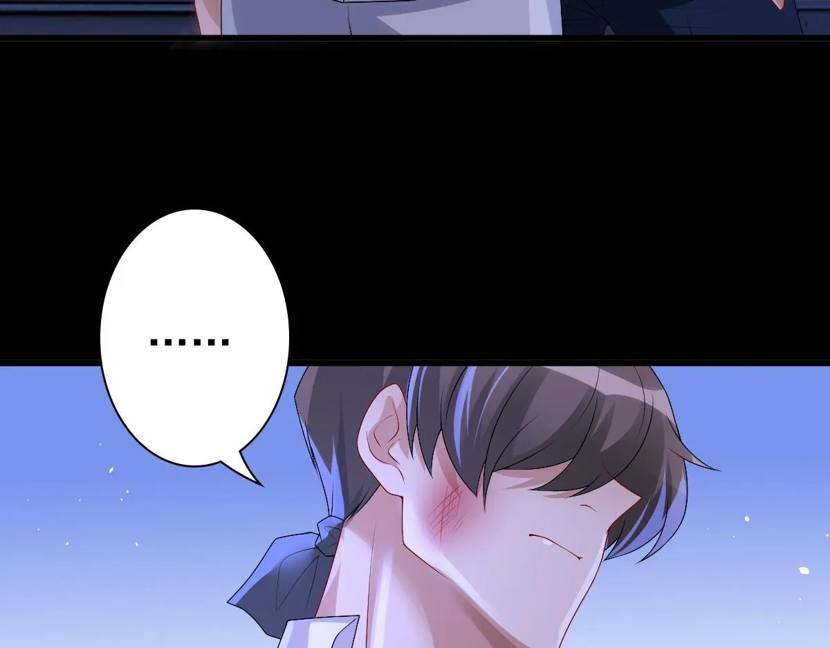 第46话 夜还长 第47页