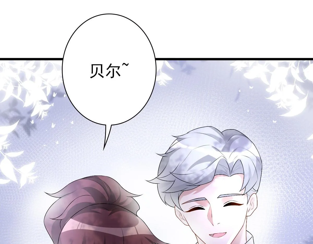 第38话 噩梦 第9页