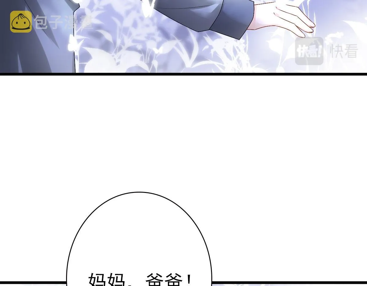 第38话 噩梦 第14页