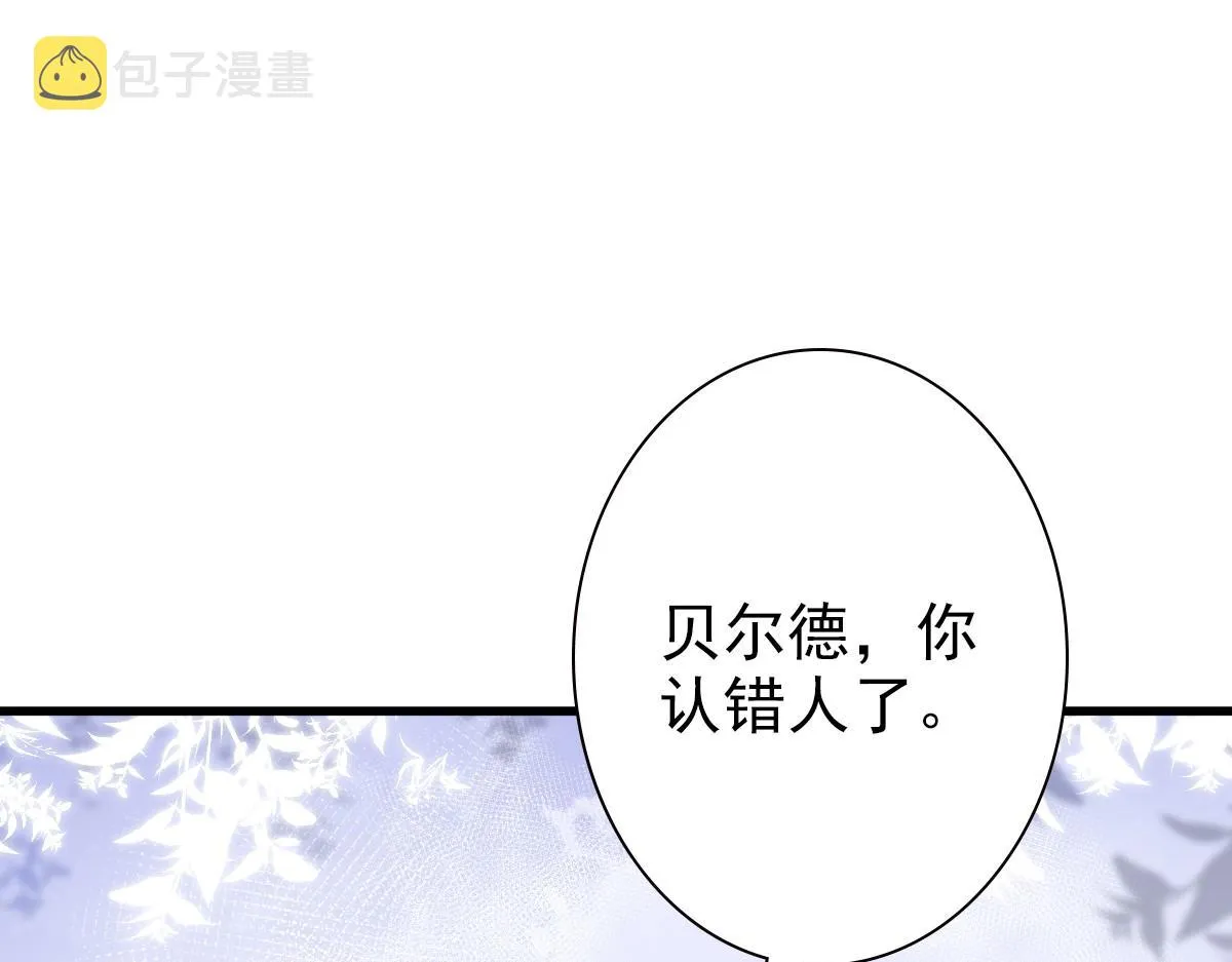第38话 噩梦 第22页
