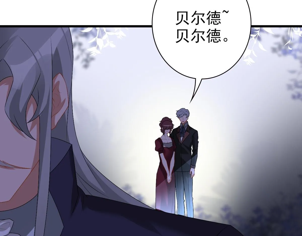 第38话 噩梦 第26页