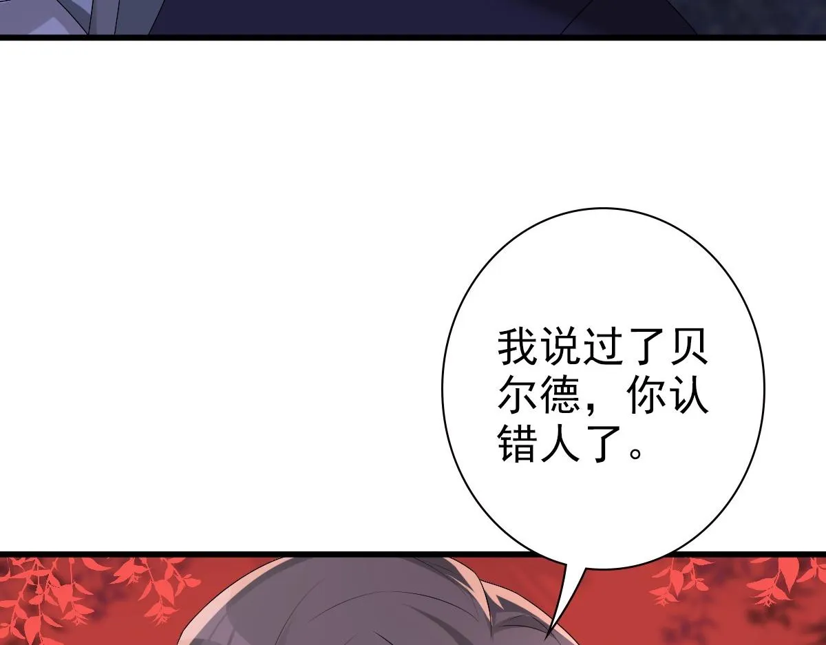 第38话 噩梦 第27页