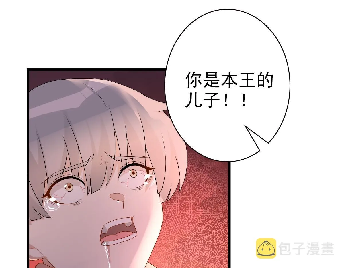 第38话 噩梦 第34页