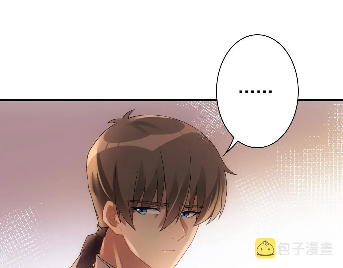 第33话 妈妈在这…… 第39页