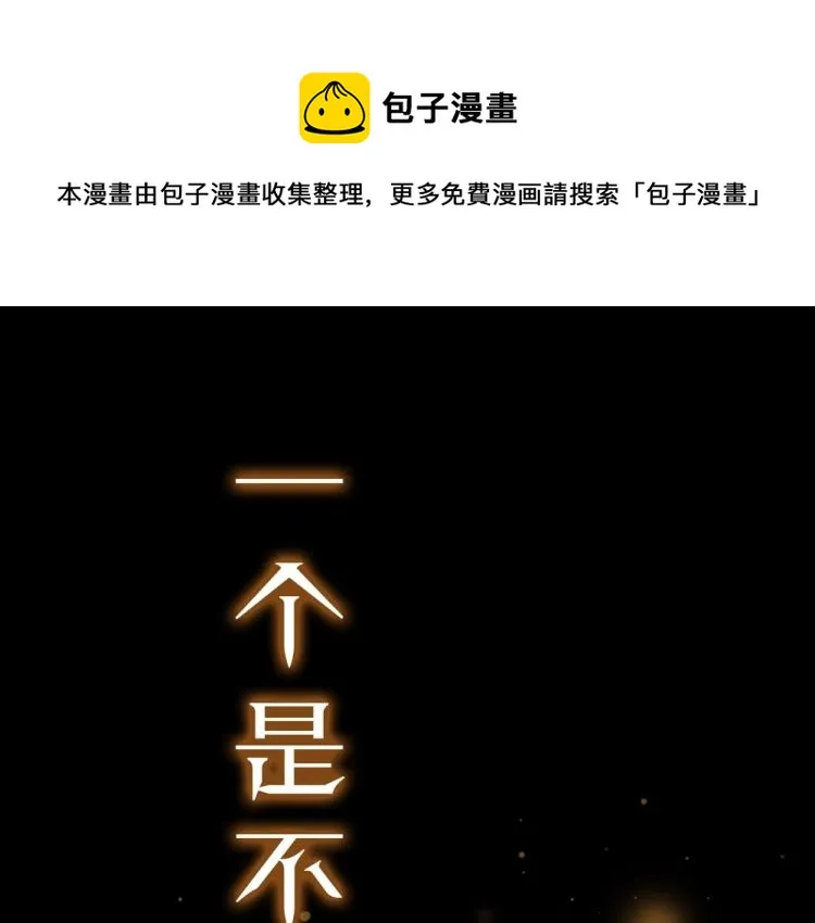 预热 霸占欲狼狗×钓系美人 第1页