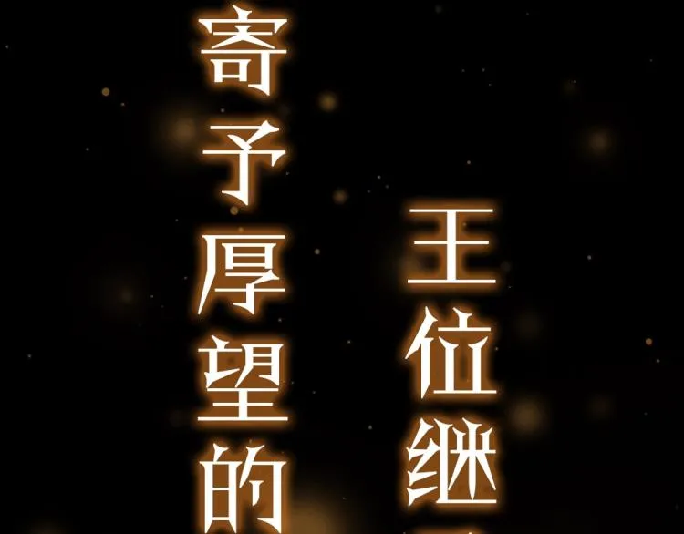 预热 霸占欲狼狗×钓系美人 第7页