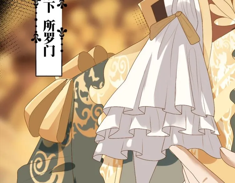 预热 霸占欲狼狗×钓系美人 第10页