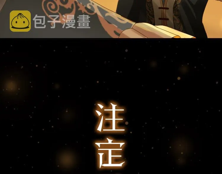 预热 霸占欲狼狗×钓系美人 第15页