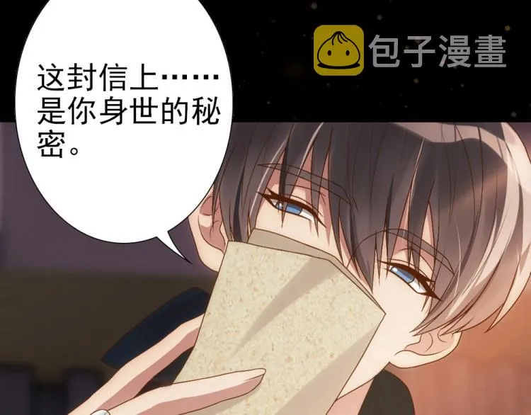 预热 霸占欲狼狗×钓系美人 第22页
