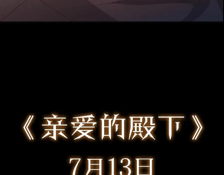 预热 霸占欲狼狗×钓系美人 第28页
