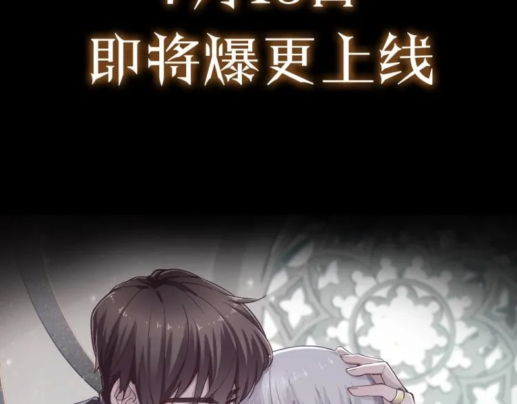 预热 霸占欲狼狗×钓系美人 第29页