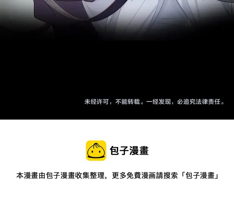 预热 霸占欲狼狗×钓系美人 第31页