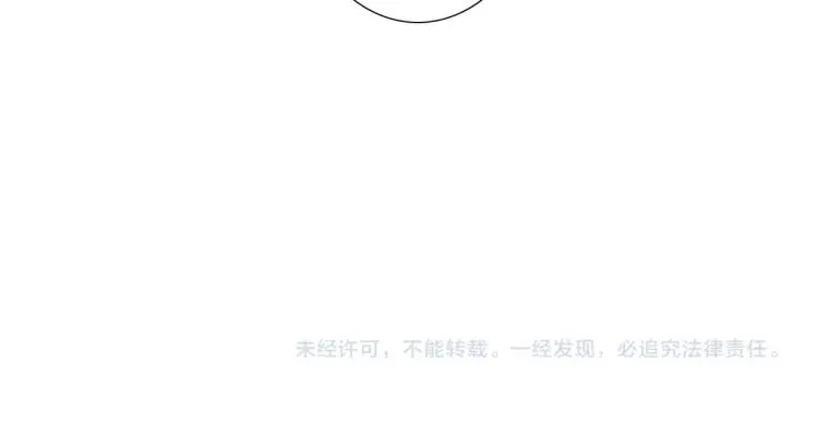 第3话 交易 第81页