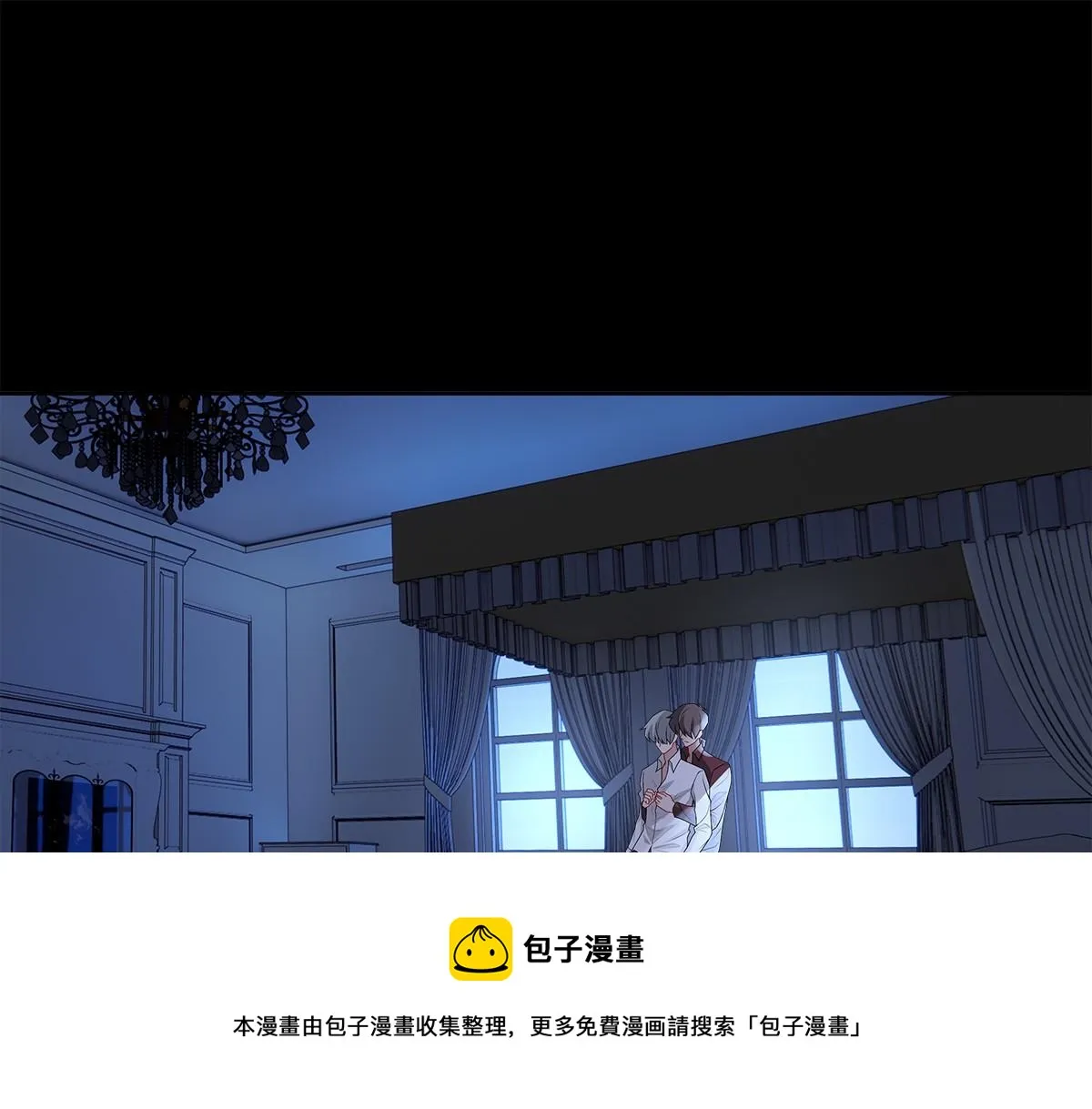 第52话 先王病重…… 第58页