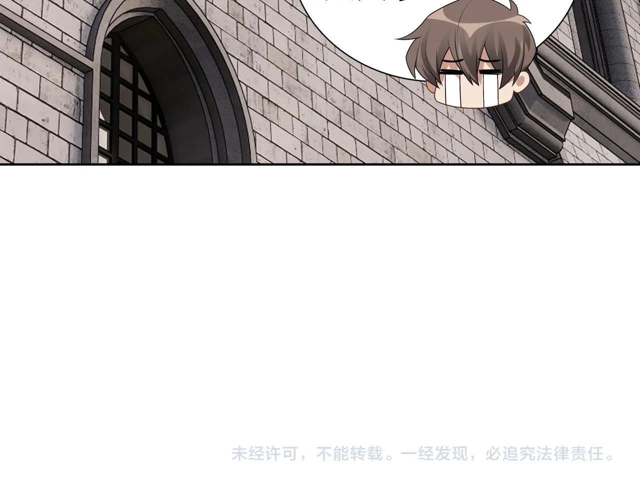 第70话跟我回去 第102页