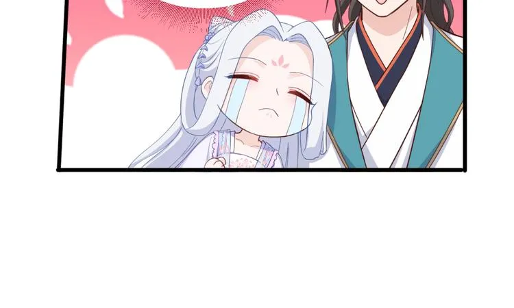 第33话：超赞的败家计划 第57页