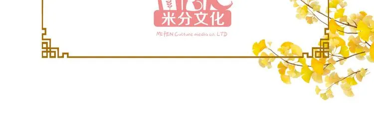 第1话：钱！花不完了怎么办？？ 第4页